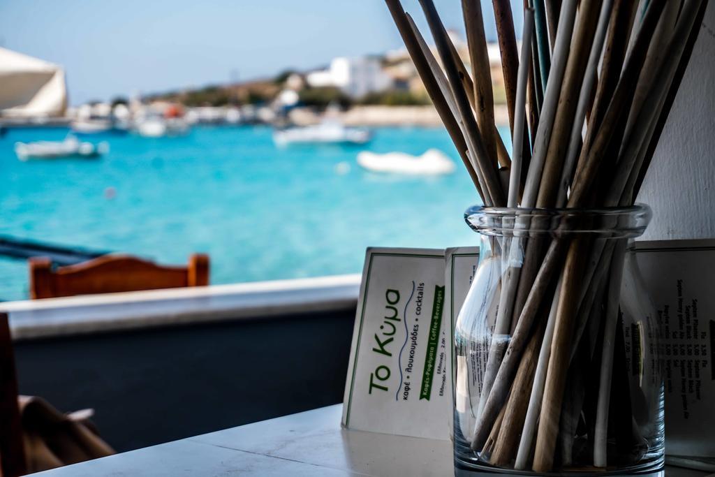 To Kima Hotel Koufonisia Екстериор снимка